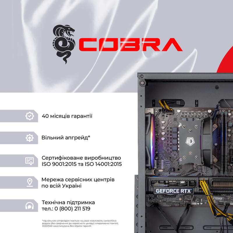 Персональный компьютер COBRA Gaming (I14F.32.S20.36.2759)