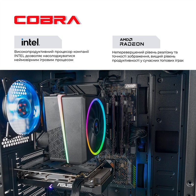 Персональный компьютер COBRA Gaming (I14F.32.H1S2.36.3443)