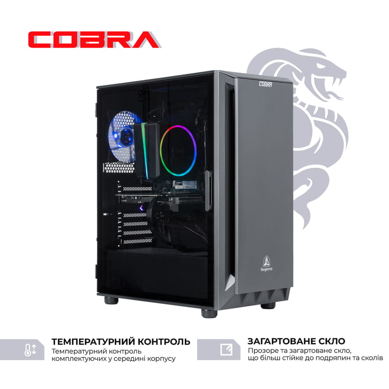 Персональный компьютер COBRA Gaming (I14F.32.H1S2.36.3443)