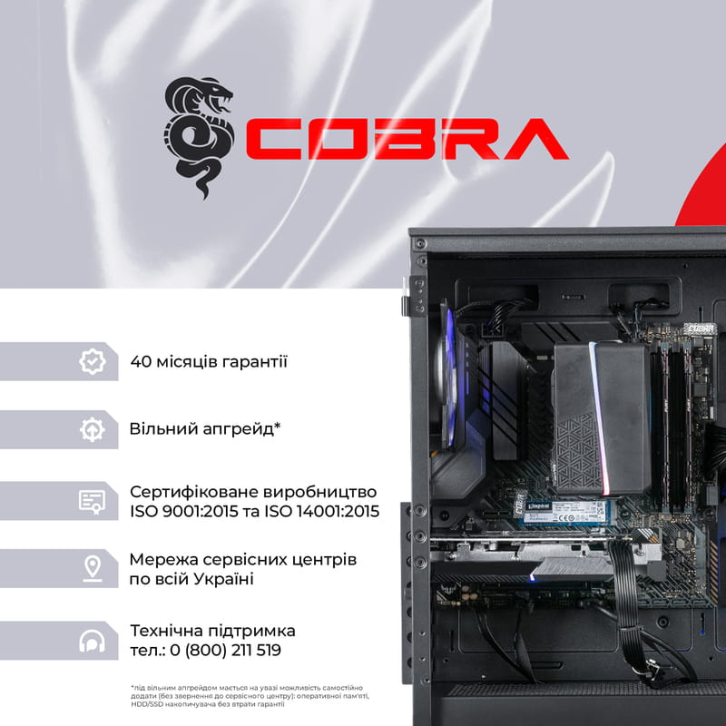 Персональный компьютер COBRA Gaming (I14F.32.H1S2.36.3443)