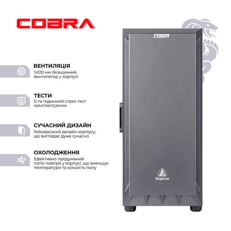 Персональный компьютер COBRA Gaming (I14F.32.H2S2.36.3445)