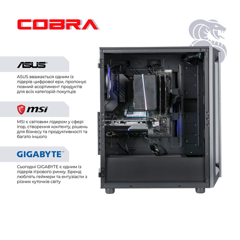 Персональный компьютер COBRA Gaming (I14F.16.S10.36.3452)
