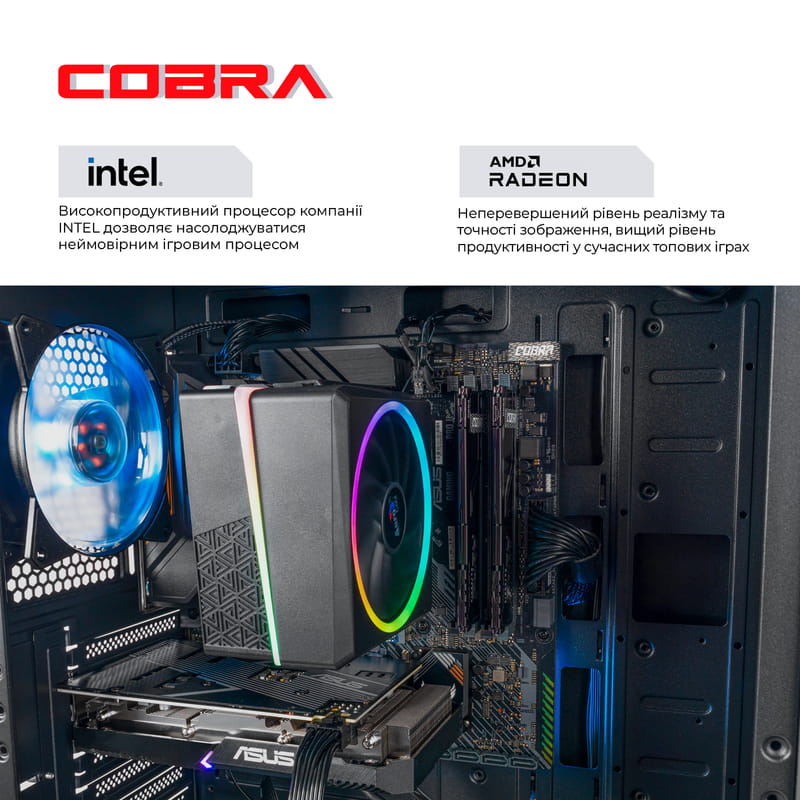 Персональный компьютер COBRA Gaming (I14F.32.S20.36.3455)