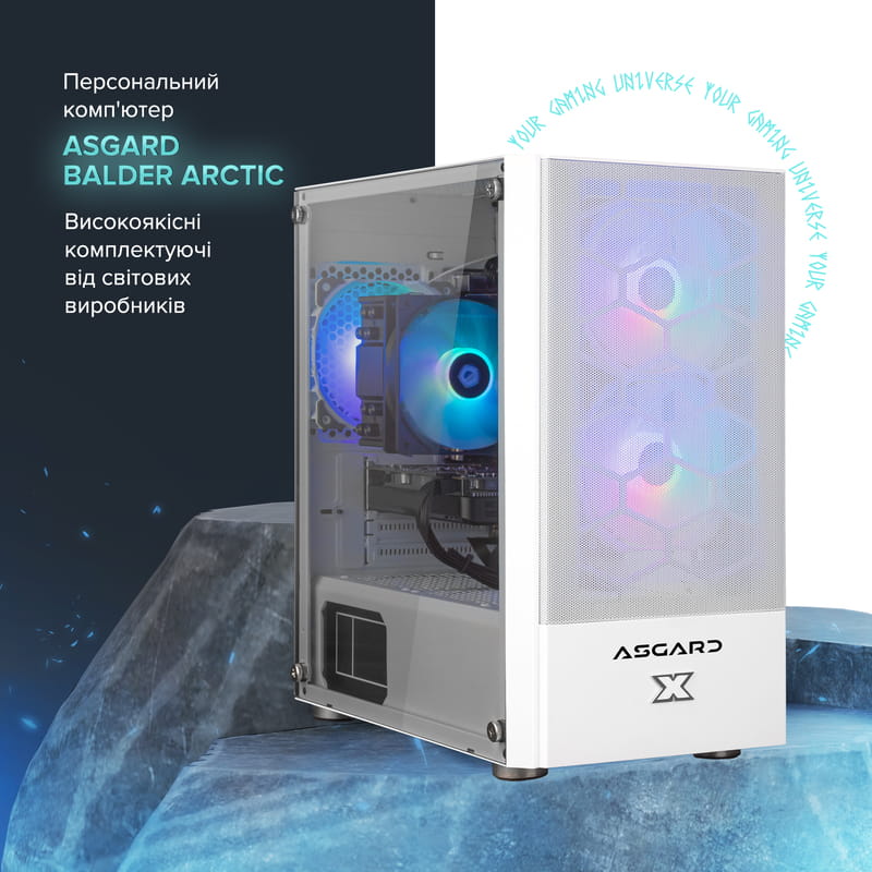 Персональный компьютер ASGARD (I121F.16.S10.26S.2250W)