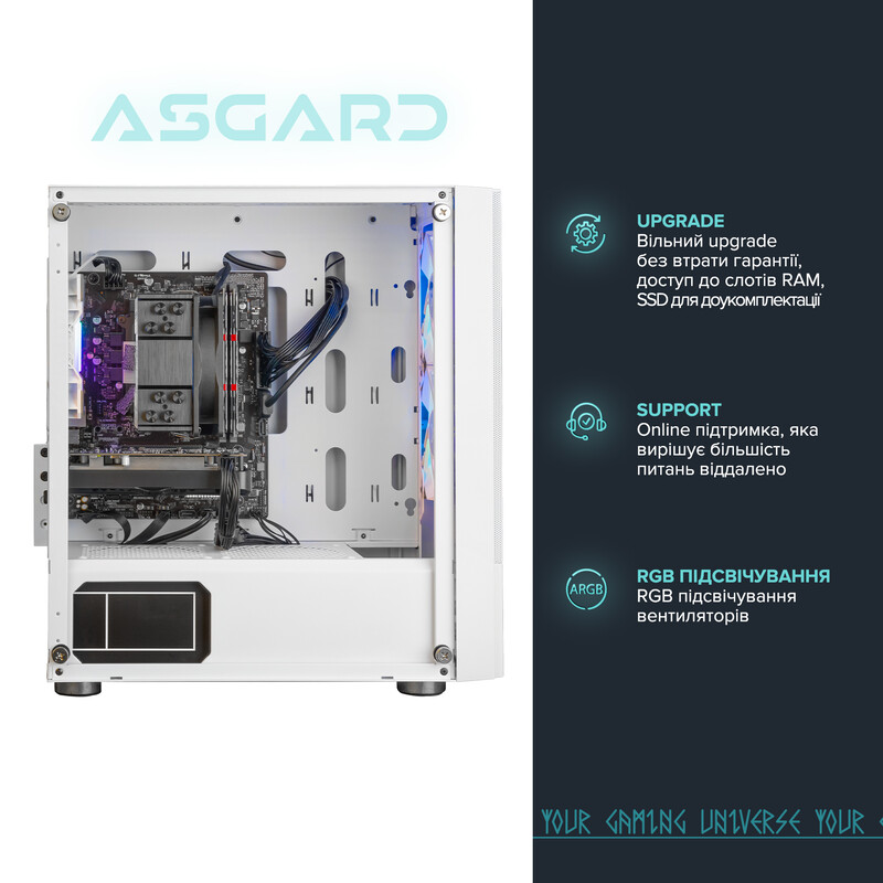 Персональный компьютер ASGARD (I121F.32.S5.47.2312W)