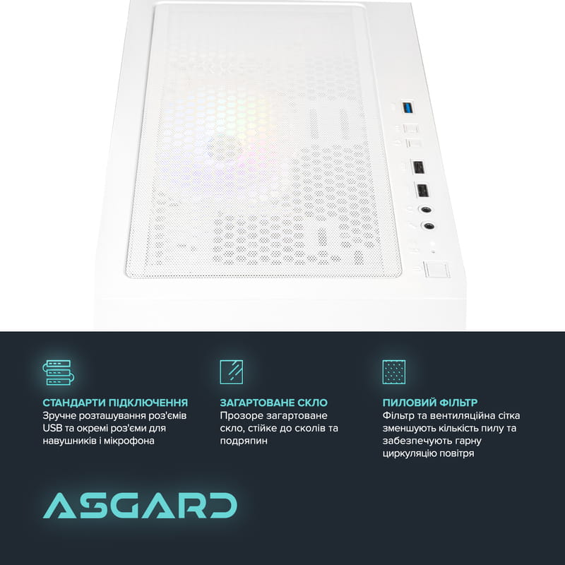 Персональний комп`ютер ASGARD (A45.16.S5.165.2945W)