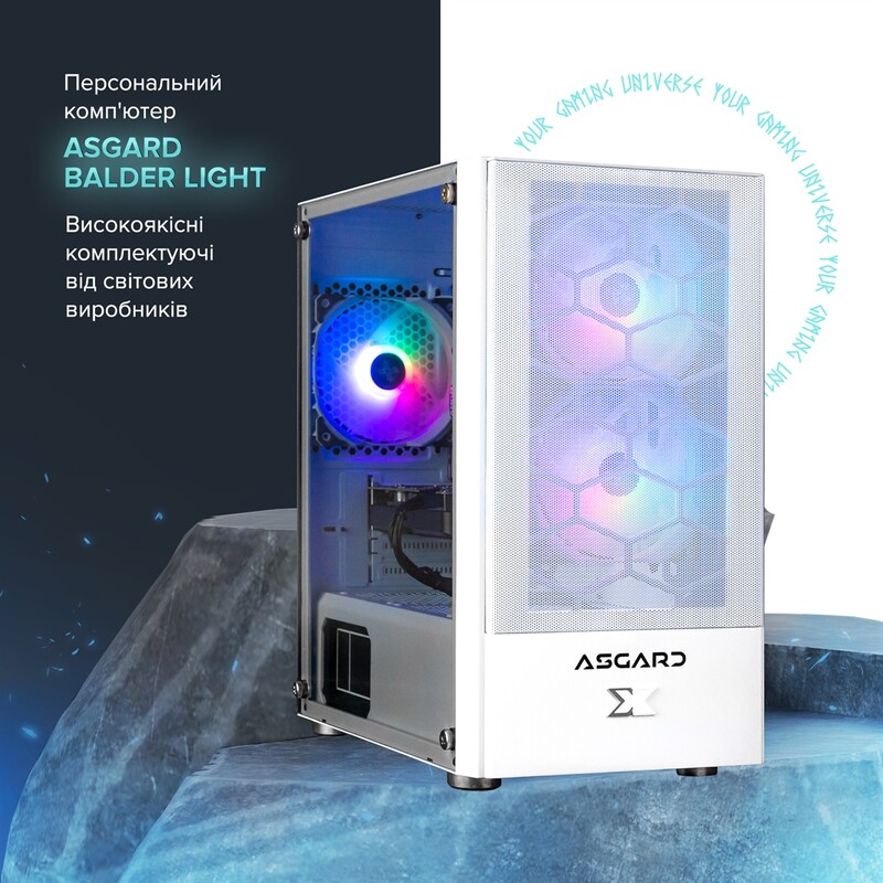 Персональный компьютер ASGARD (A45.32.S5.165.2948W)