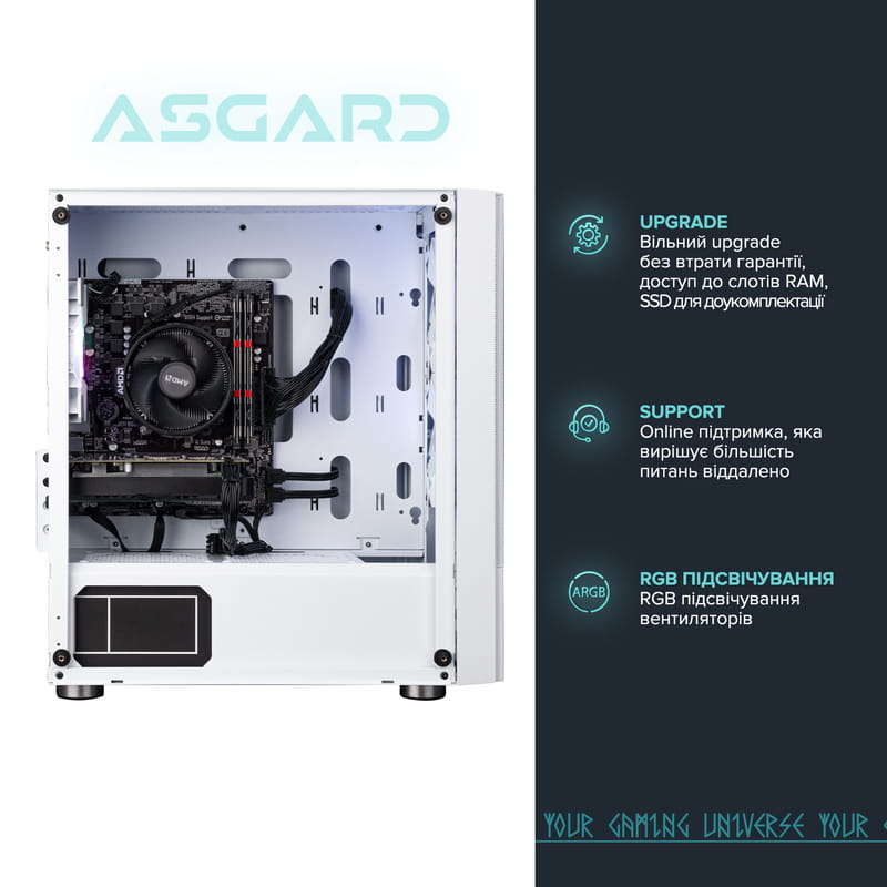 Персональный компьютер ASGARD (A45.32.S15.35.2986W)