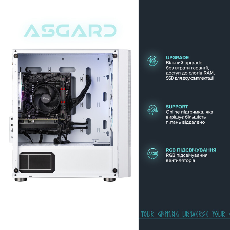 Персональный компьютер ASGARD (A45.16.S5.36T.3011)