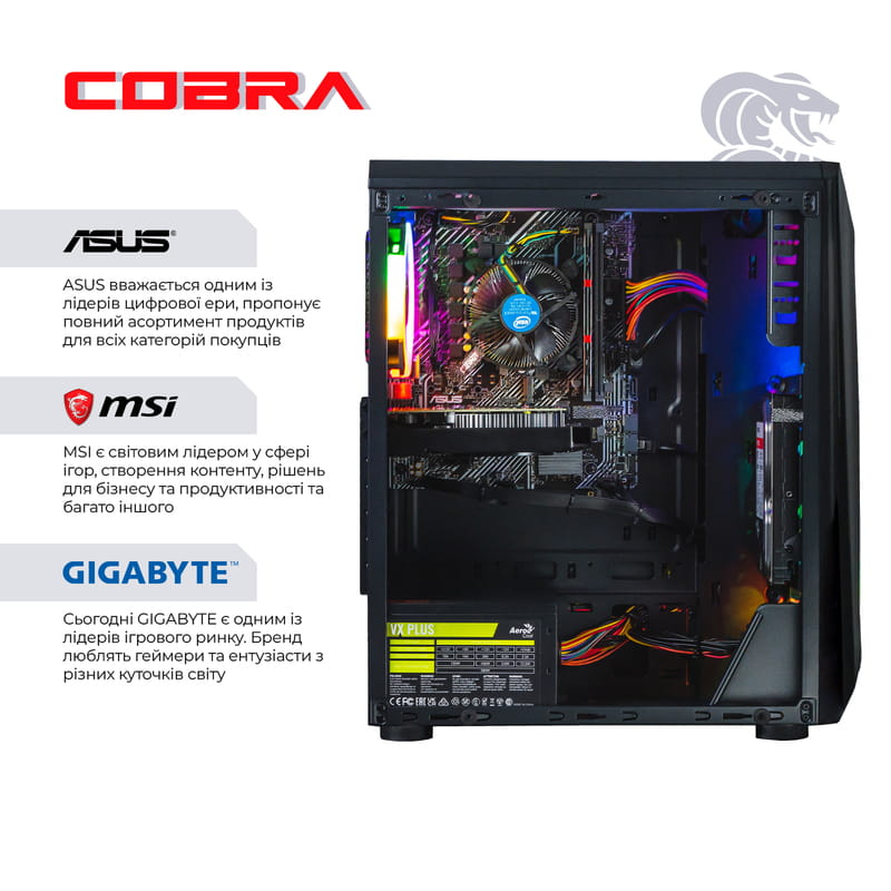 Персональний комп`ютер COBRA Advanced (I14F.8.H1S2.166S.13914)