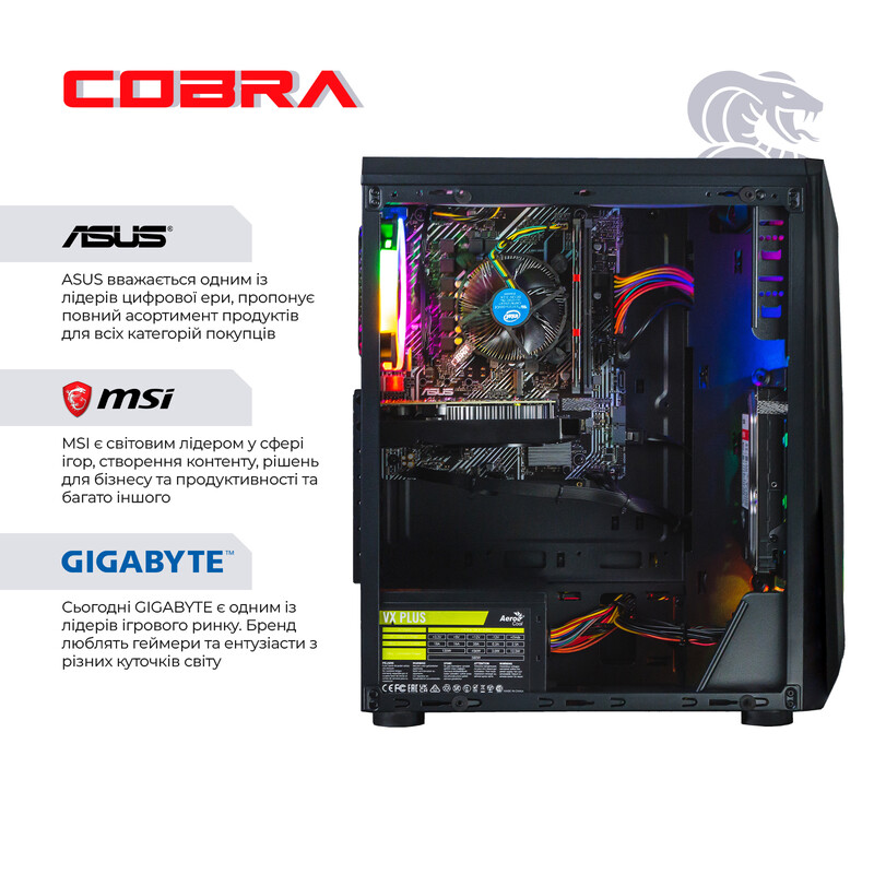Персональний комп`ютер COBRA Advanced (I14F.16.H1S1.64.14008)