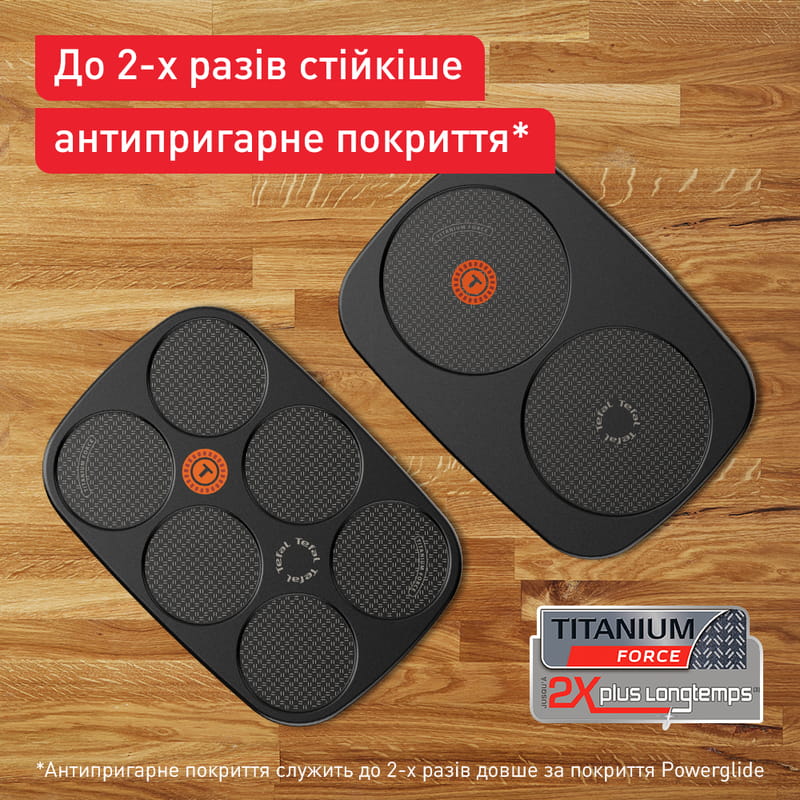 Млинниця Tefal Crepier Gourmet PY900D12