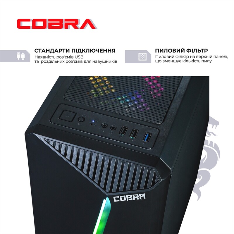 Персональний комп`ютер COBRA Advanced Windows 11 Home (I14F.16.H1S1.65XT.14041W)