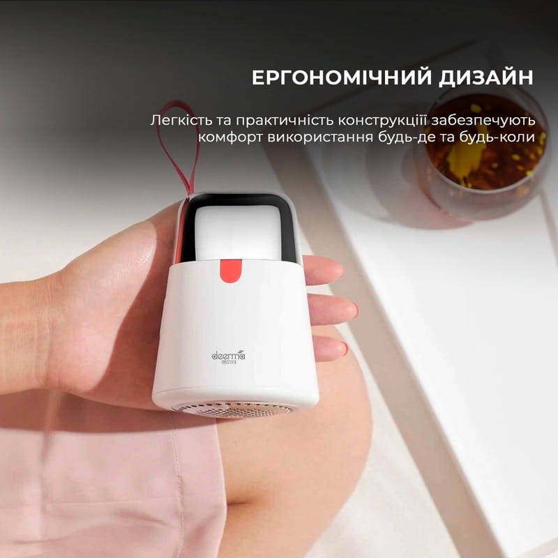 Купить Машинка для стрижки катышков Deerma Lint Remover DEM-MQ600 Машинка для стрижки катышков Deerma Lint Remover DEM-MQ600
