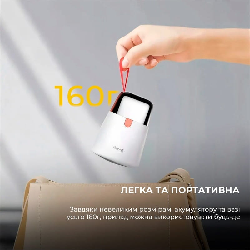 Купить Машинка для стрижки катышков Deerma Lint Remover DEM-MQ600 Машинка для стрижки катышков Deerma Lint Remover DEM-MQ600