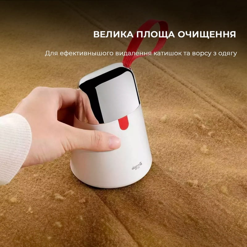 Купить Машинка для стрижки катышков Deerma Lint Remover DEM-MQ600 Машинка для стрижки катышков Deerma Lint Remover DEM-MQ600