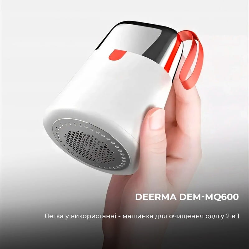Купить Машинка для стрижки катышков Deerma Lint Remover DEM-MQ600 Машинка для стрижки катышков Deerma Lint Remover DEM-MQ600