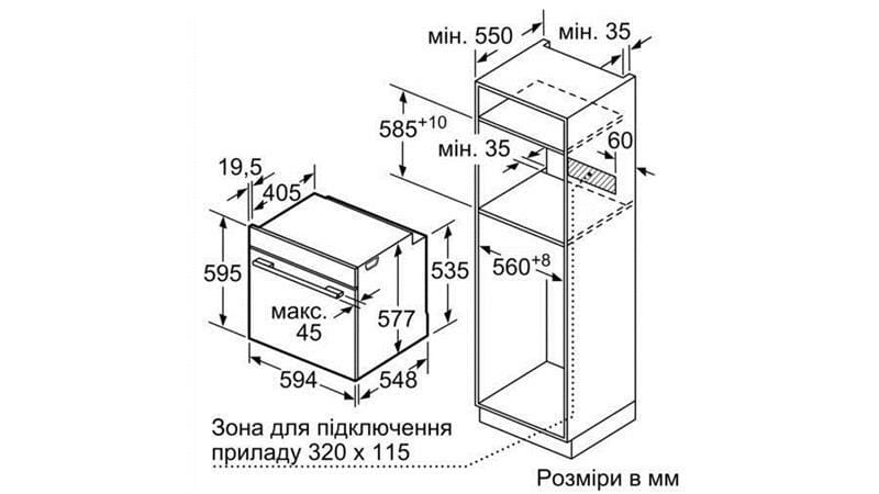 Духовой шкаф Bosch HBG7341B1