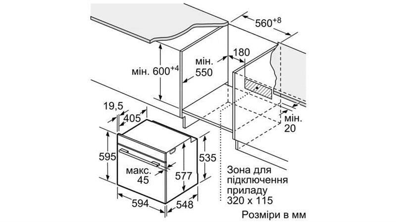 Духовой шкаф Bosch HBG7341B1