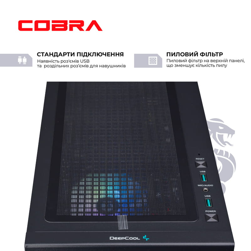 Персональный компьютер COBRA Gaming (I14F.32.H1S10.67XT.A3967)