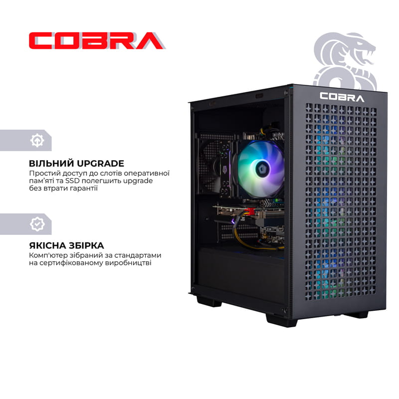 Персональный компьютер COBRA Gaming (I14F.32.H1S10.67XT.A3967)