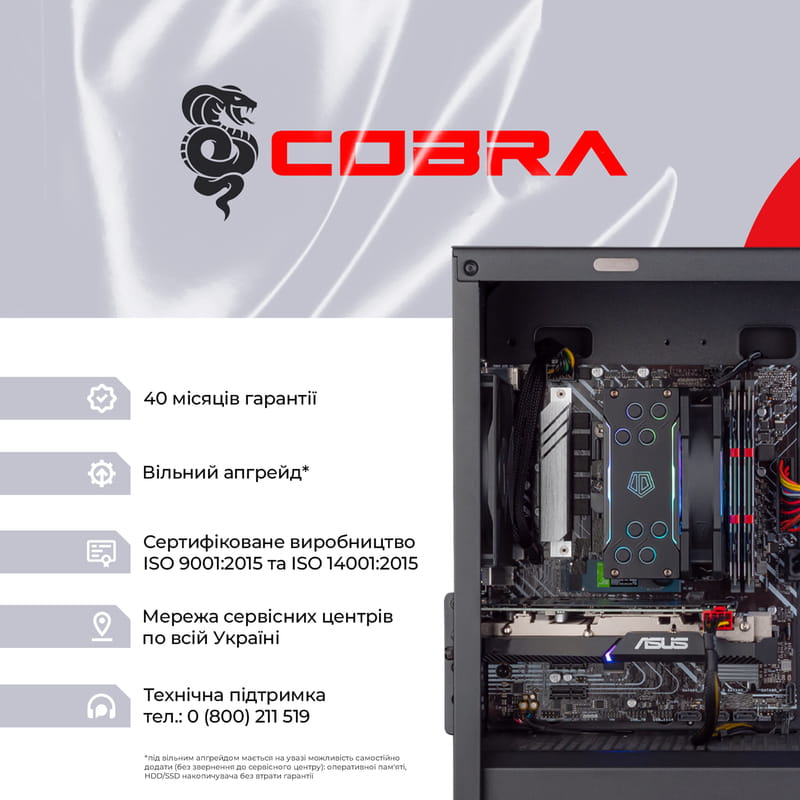 Персональный компьютер COBRA Gaming (I14F.32.H1S10.67XT.A3967)