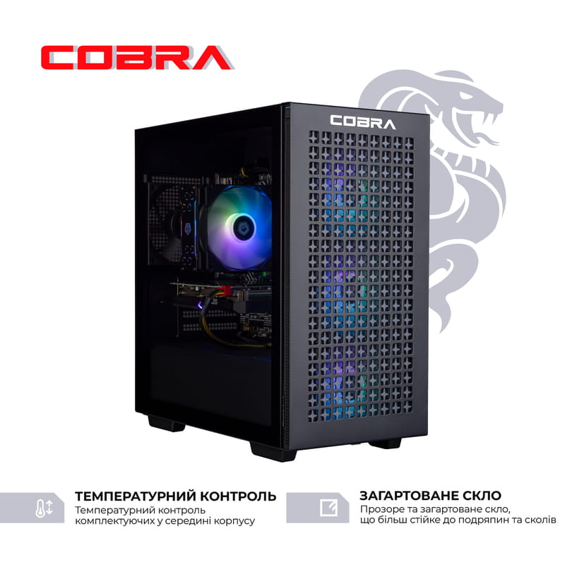 Персональный компьютер COBRA Gaming (I14F.32.H1S10.67XT.A3967)