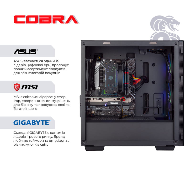 Персональный компьютер COBRA Gaming (I14F.32.H1S10.67XT.A3967)