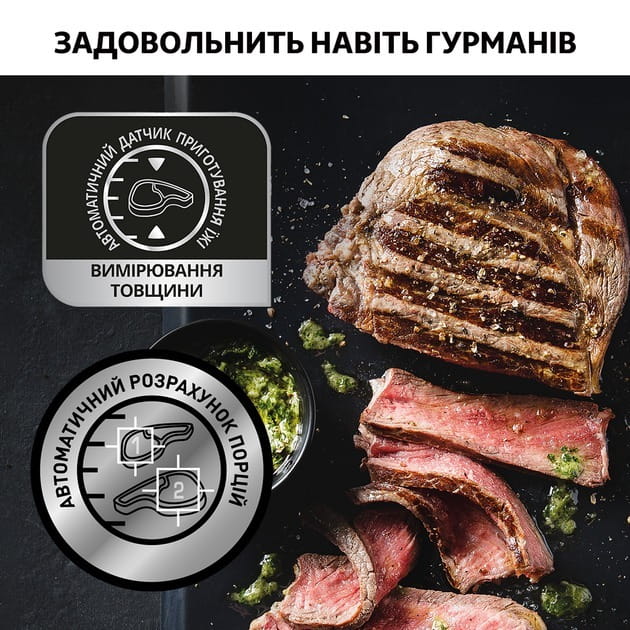 Гриль Tefal OptiGrill+ XL GC722D34