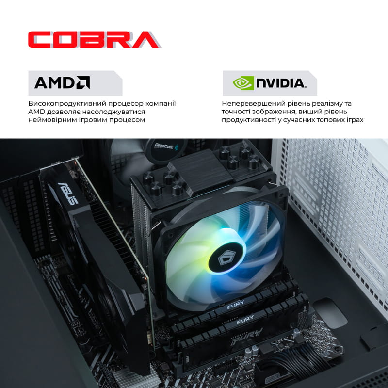 Персональный компьютер COBRA Gaming (A36.32.S5.36.A4043)