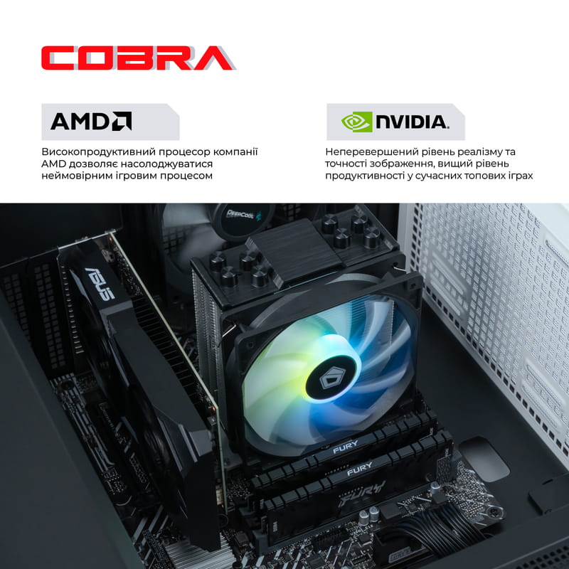 Персональный компьютер COBRA Gaming (A36.16.H2S5.67XT.A4126)