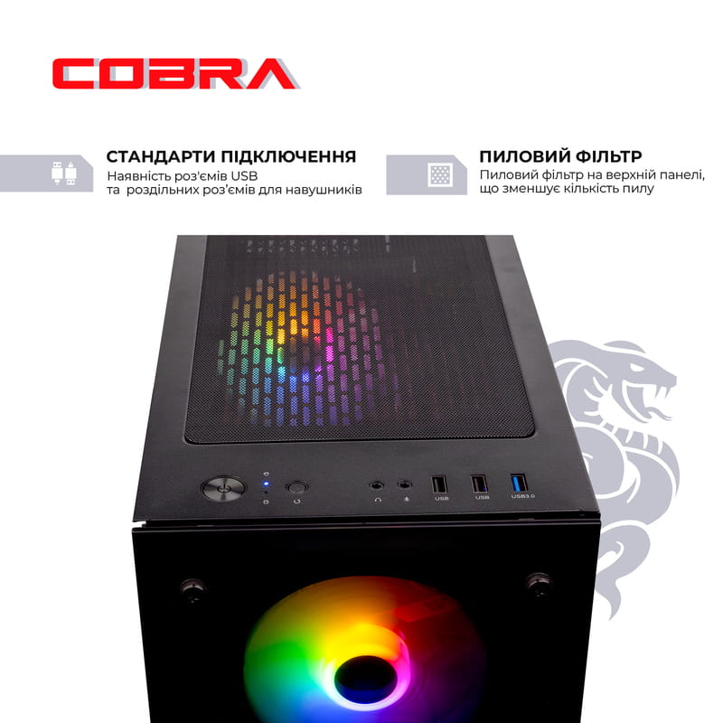 Персональный компьютер COBRA Advanced (I11F.16.H1S9.15T.A4183)