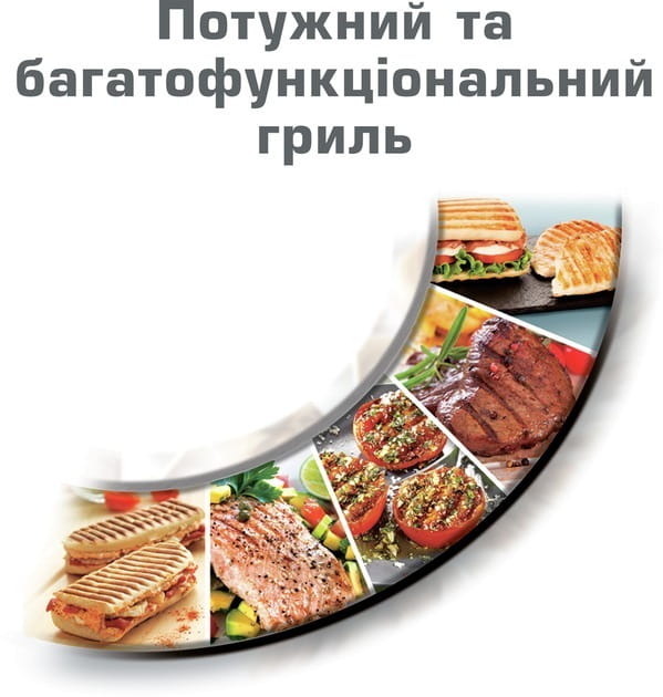 Гриль Tefal PaniniGrill GC241D38