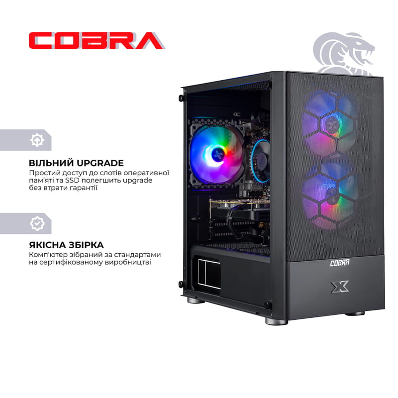 Персональний комп`ютер COBRA Advanced (I11F.8.H2S4.165.A4306)