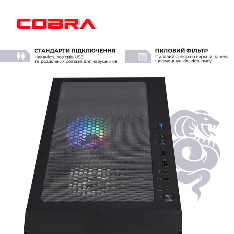 Персональний комп`ютер COBRA Advanced (I11F.16.H1S9.165.A4309)