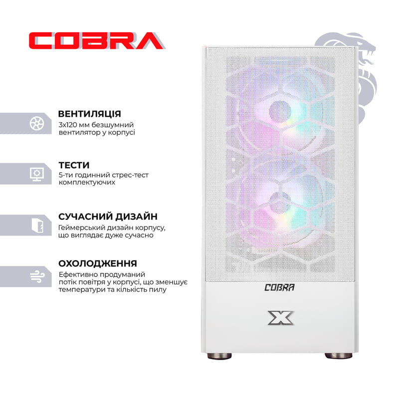 Персональный компьютер COBRA Advanced (I11F.16.H2S4.15T.A4397)