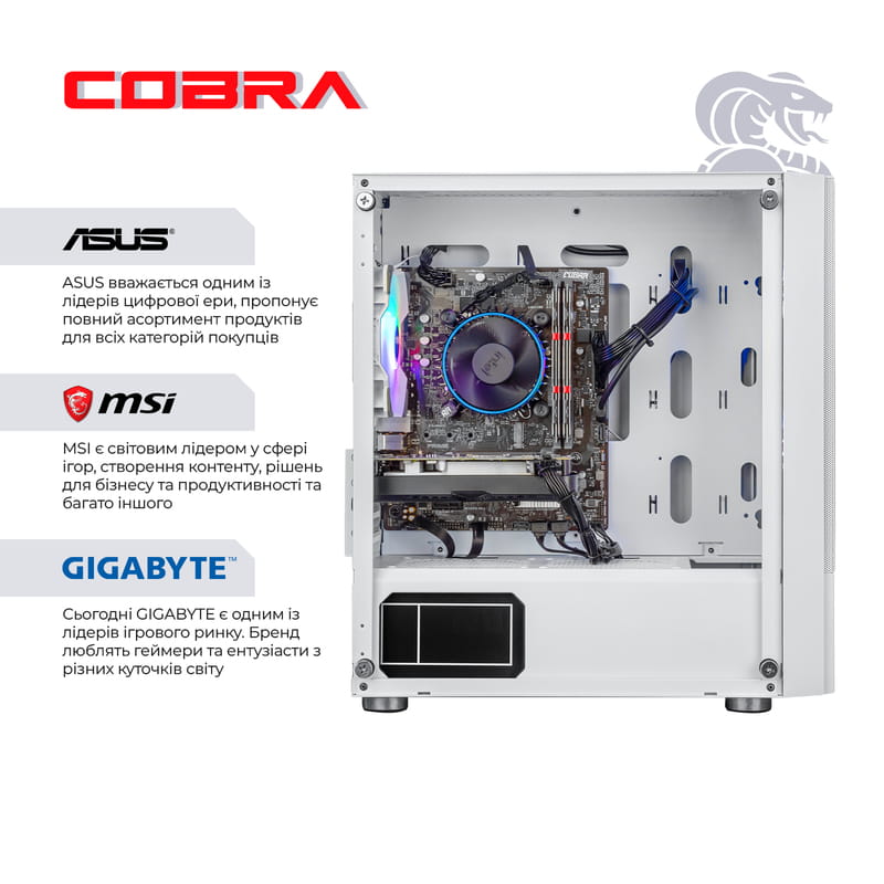 Персональный компьютер COBRA Advanced (I11F.16.H2S9.15T.A4401)