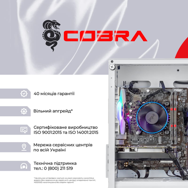 Персональный компьютер COBRA Advanced (I11F.16.H2S9.15T.A4401)