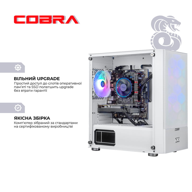 Персональний комп`ютер COBRA Advanced (I11F.8.H2S4.165.A4414)