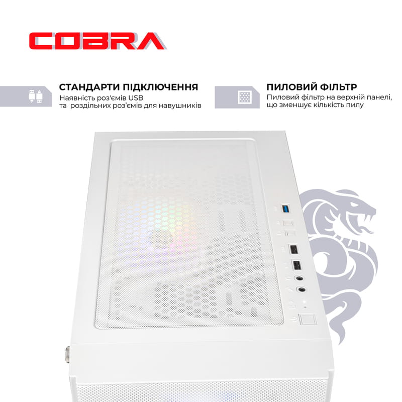 Персональний комп`ютер COBRA Advanced (I11F.8.H2S4.165.A4414)