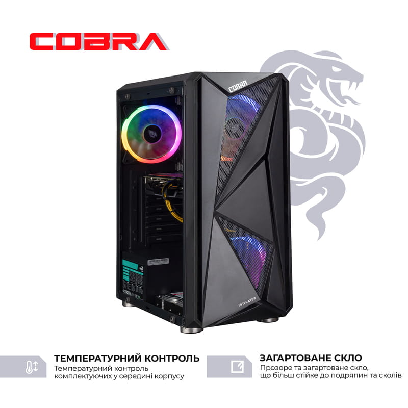 Персональный компьютер COBRA Advanced (I11F.16.H2S2.166S.A4555)