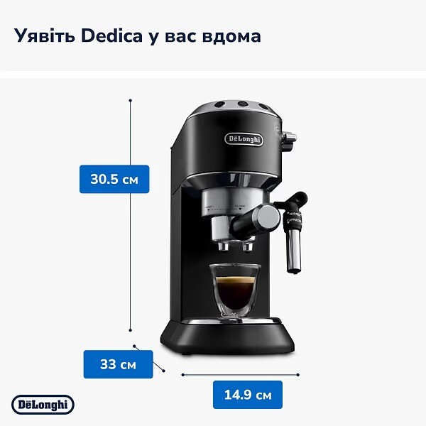 Кофеварка Delonghi EC 685 M Dedica