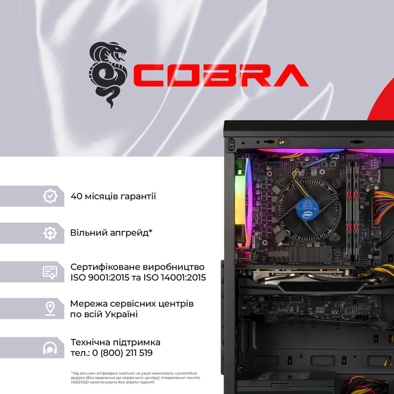 Персональный компьютер COBRA Advanced (I11F.16.H1S2.15T.A4715)