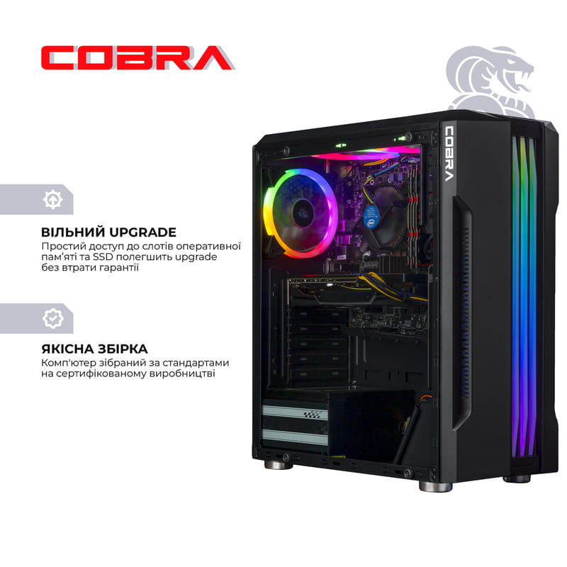 Персональный компьютер COBRA Advanced (I11F.8.H2S4.165S.A4756)