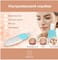 Фото - Скрабер ультразвуковой для лица кожи Medica+ Vibroskin 8.0 (MD-102980) | click.ua