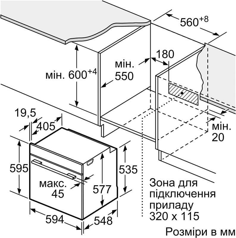 Духовой шкаф Bosch HBG7341W1