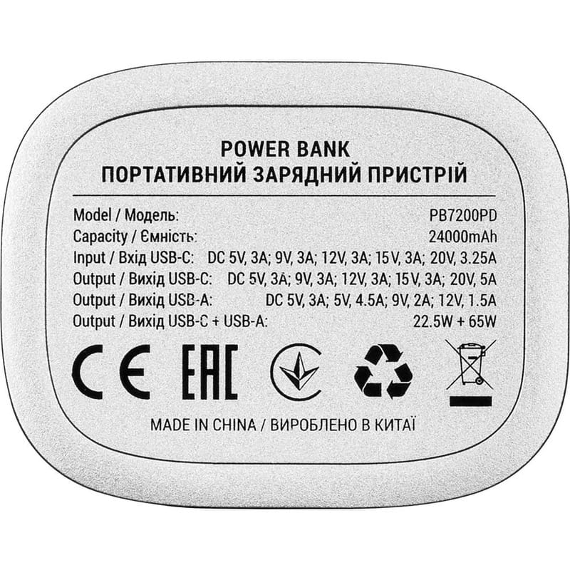 Универсальная мобильная батарея 2E Сrystal 24000mAh 100W (2E-PB7200PD)