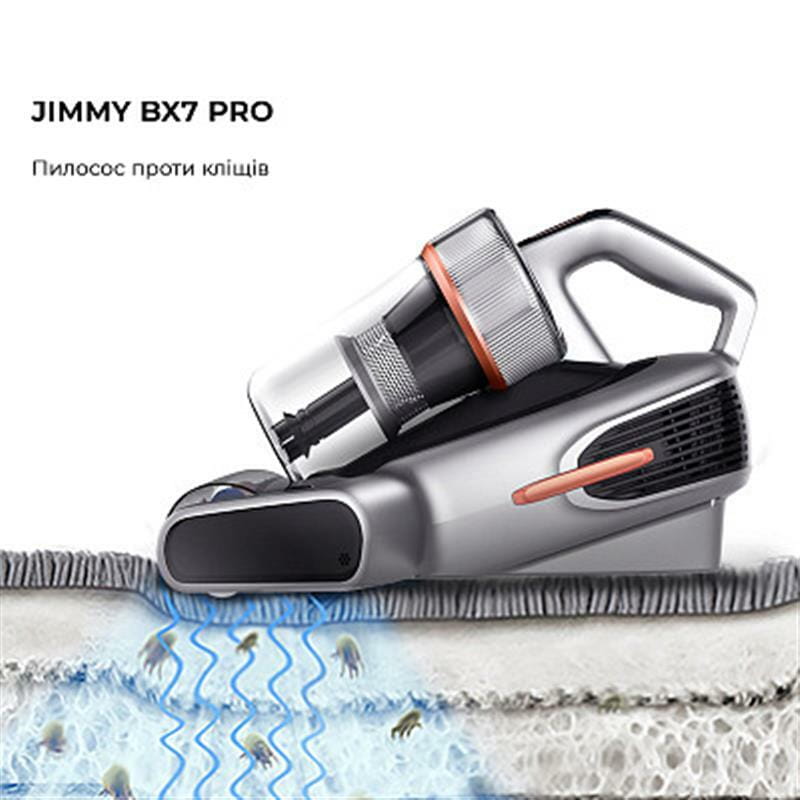 Пилосос  Jimmy BX7 Pro з УФ-лампою