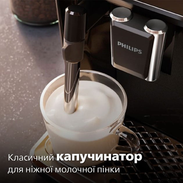Кофемашина Philips EP2220/10