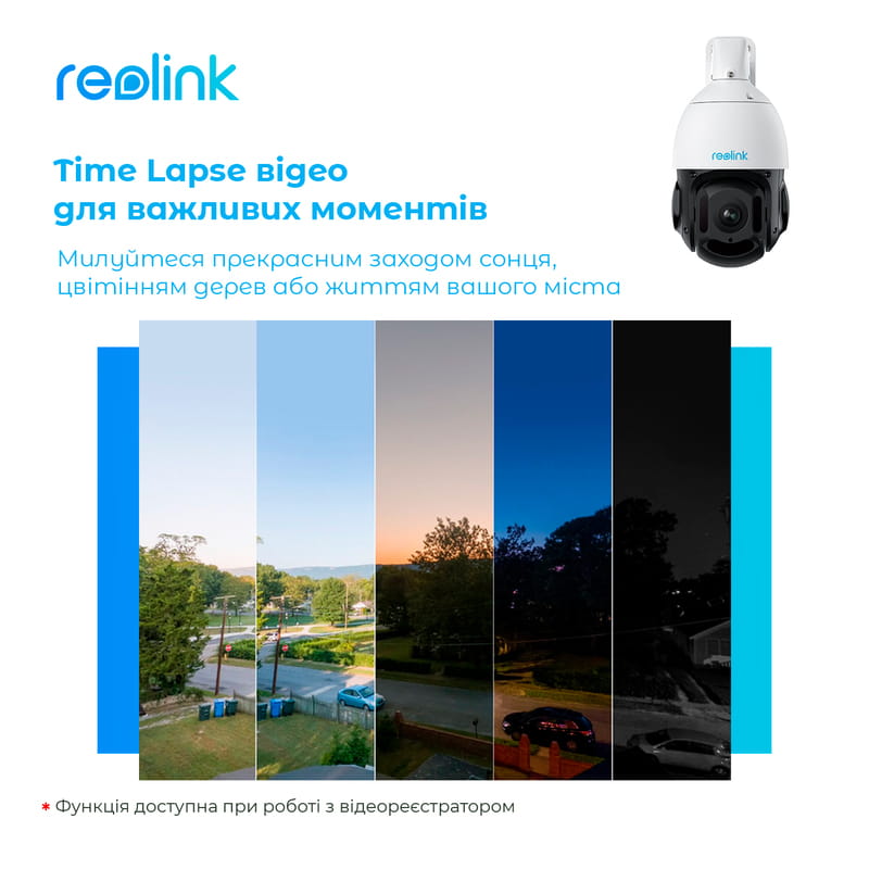 IP камера Reolink RLC-823A 16X